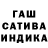 Каннабис Amnesia tvoy pahan