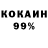 Кетамин VHQ Dmitry Azz