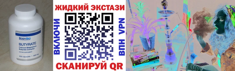 БУТИРАТ буратино  где найти   Карасук 