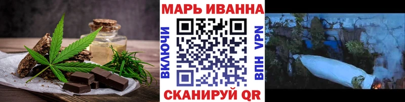 Еда ТГК конопля  закладка  Карасук 