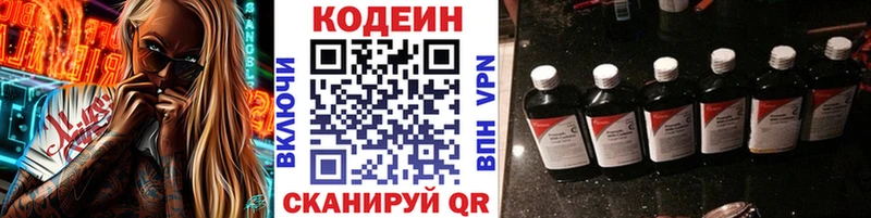 ссылка на мегу tor  Карасук  Codein напиток Lean (лин) 