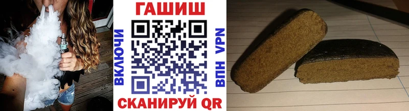 где купить наркоту Карасук ГАШИШ 40% ТГК