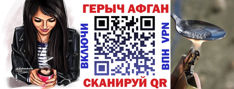 наркошоп Карасук ГЕРОИН гречка