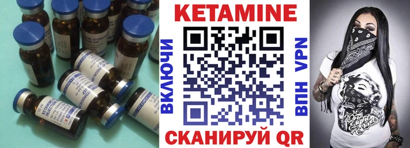 Кетамин VHQ  Карасук 