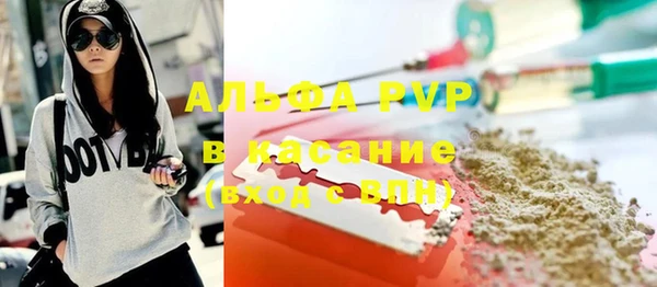 mdpv Волосово