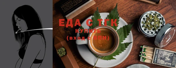 бутират Волоколамск