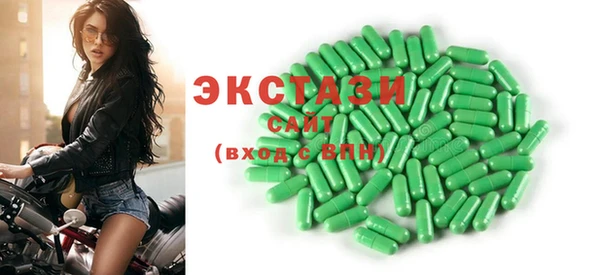 mdpv Волосово