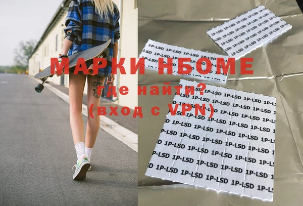 бутират Волоколамск