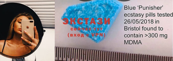бутират Волоколамск