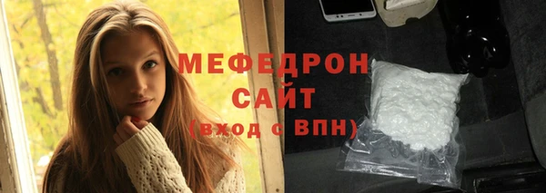 бутират Волоколамск
