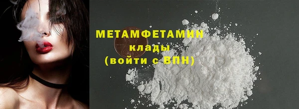 метадон Володарск