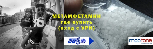 бутират Волоколамск