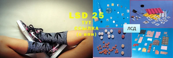 mdpv Волосово