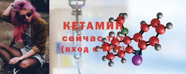 бутират Волоколамск