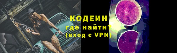метадон Володарск
