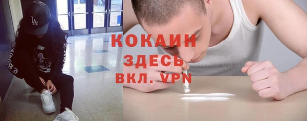 mdpv Волосово