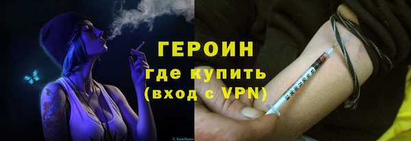 бутират Волоколамск