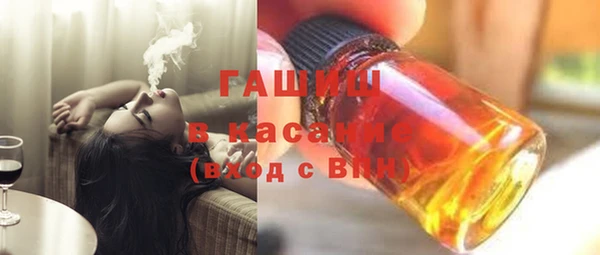 бутират Волоколамск