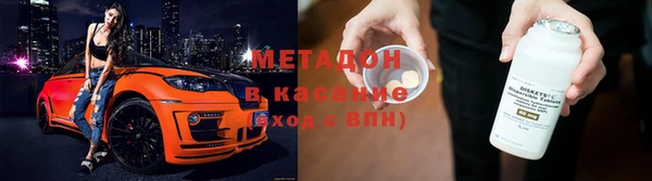 mdpv Волосово