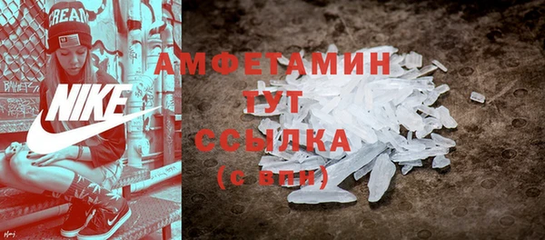 mdpv Волосово