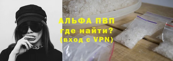 бутират Волоколамск