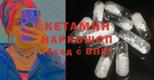 mdpv Волосово