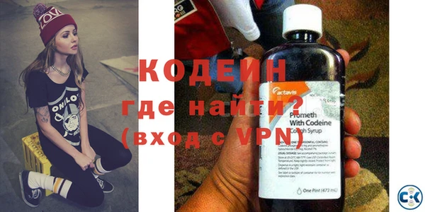 бутират Волоколамск