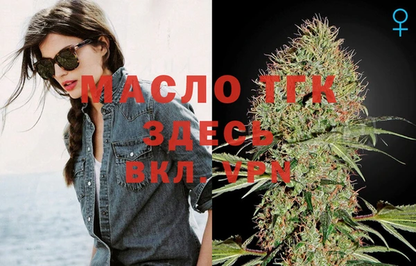 герыч Верхнеуральск