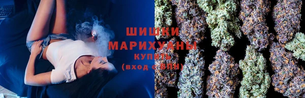 бутират Волоколамск
