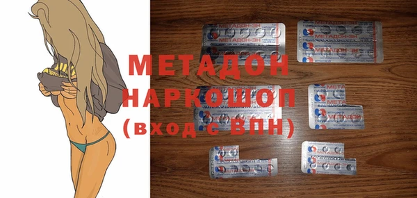 mdpv Волосово