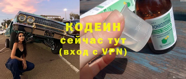mdpv Волосово
