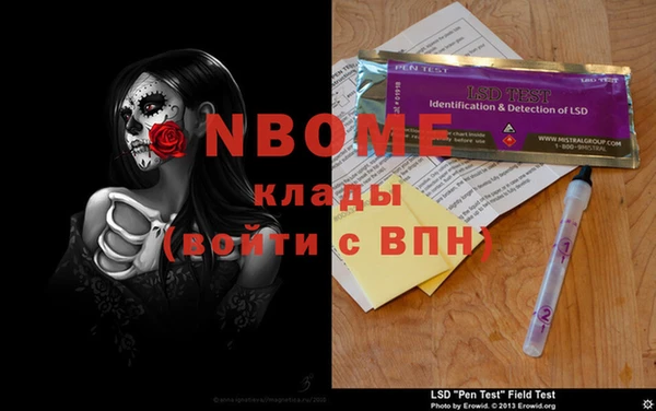 метадон Володарск
