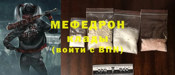 герыч Верея