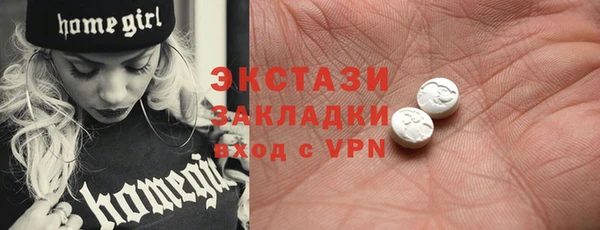 бутират Волоколамск