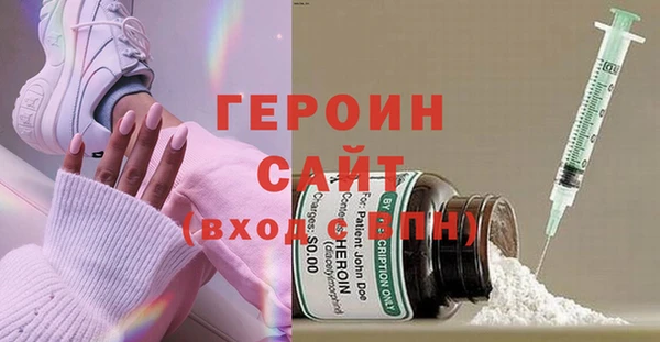 mdpv Волосово