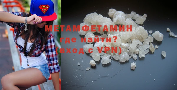 метадон Володарск