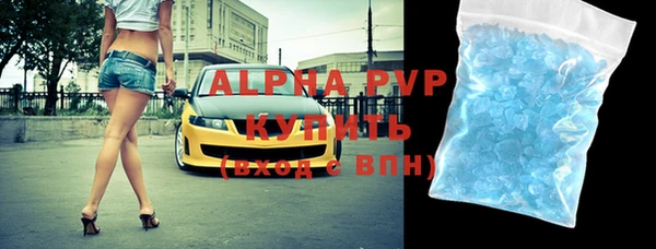 бутират Волоколамск