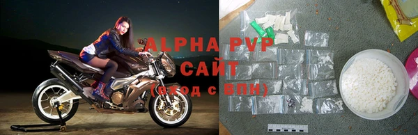 mdpv Волосово