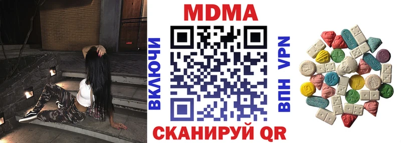 MDMA молли  hydra рабочий сайт  Карасук  где найти  