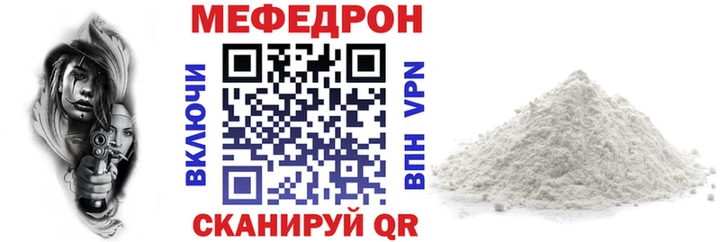 darknet Telegram  хочу   Карасук  МЕФ мука 