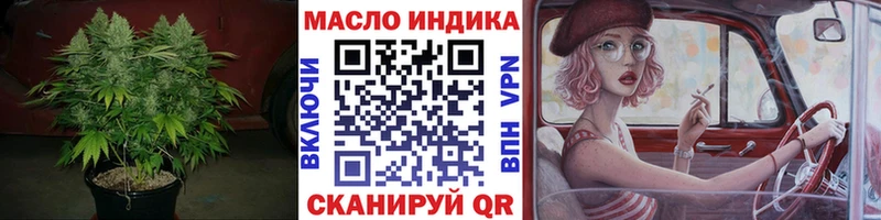 ТГК вейп  omg вход  Карасук  купить наркоту 